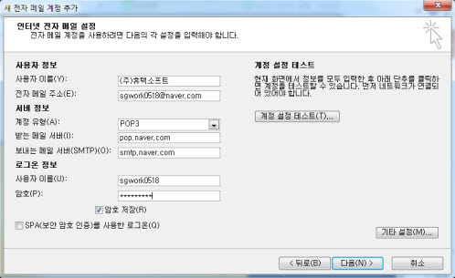 tl_emailsetting07